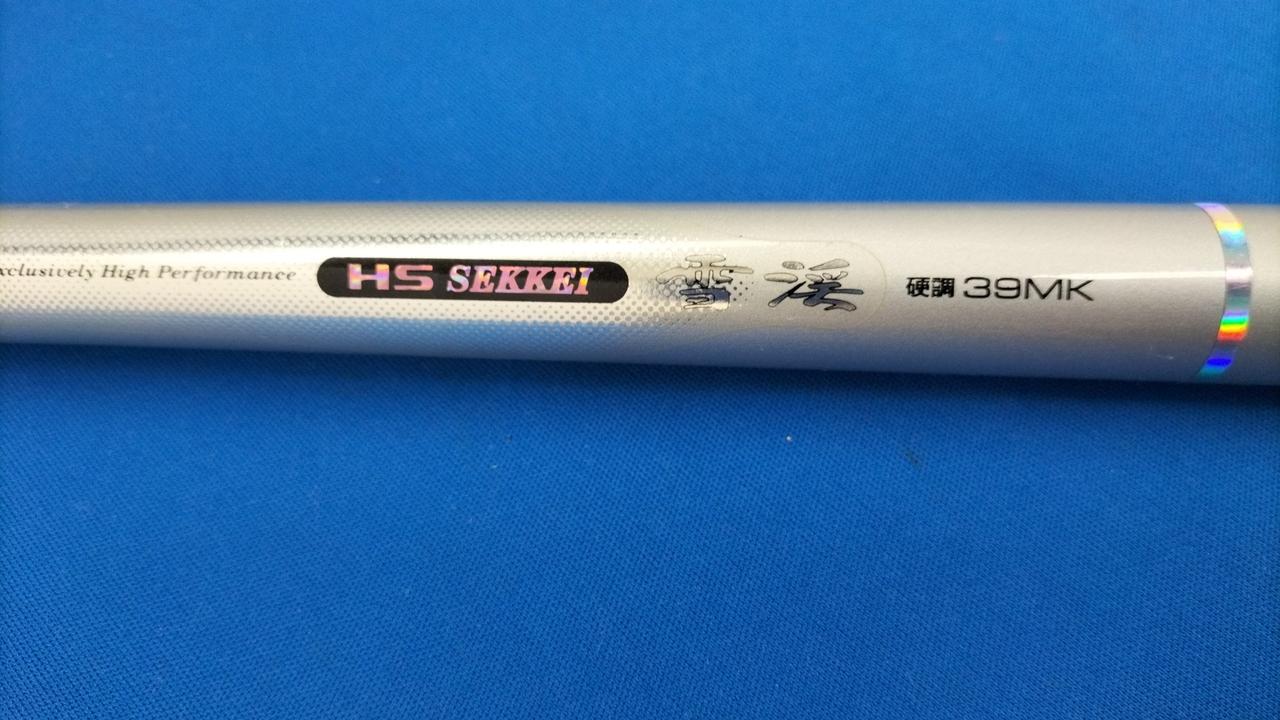 daiwa HS 44M 渓流竿 daiwa HS 44M 渓流竿