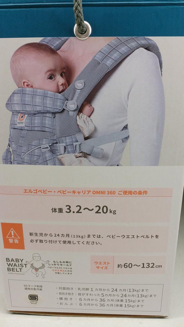 ERGOBABY|抱っこ紐|HARDOFFオフモール（オフモ）|2032420000111809