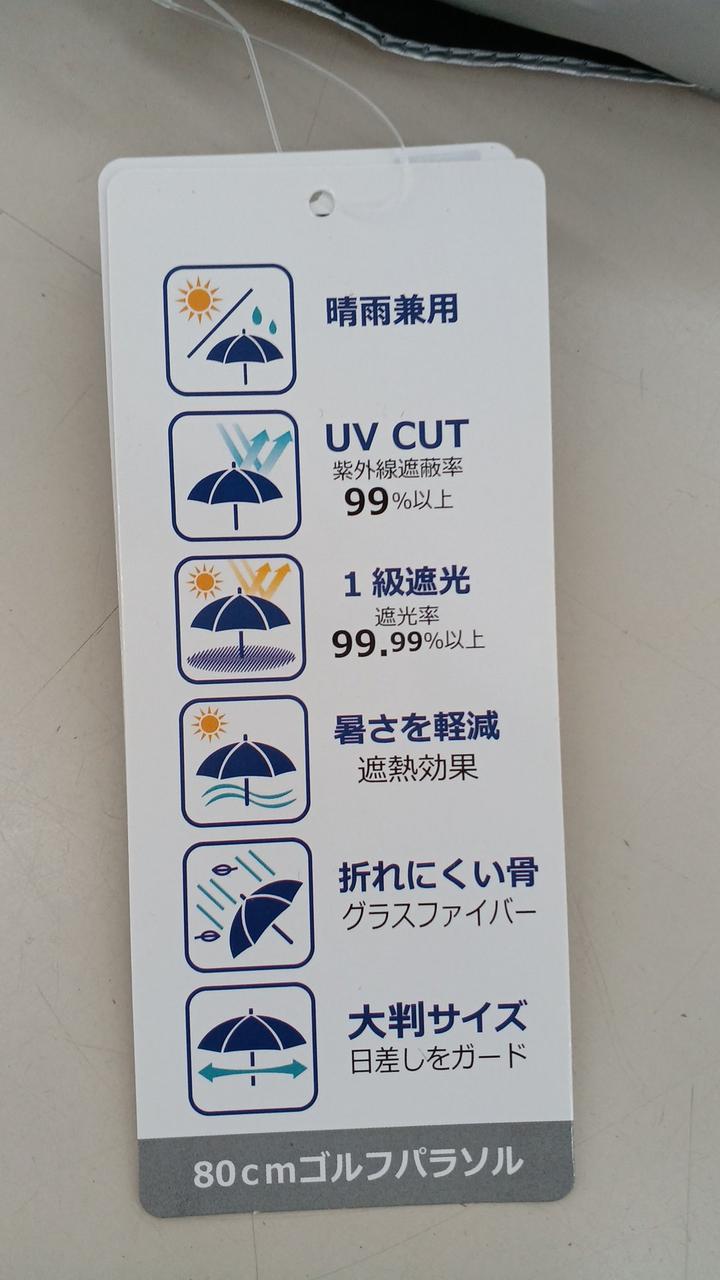 ヨネックス　パラソル　ゴルフ　未使用品 ヨネックス パラソル ゴルフ 未使用品 ヨネックス パラソル
