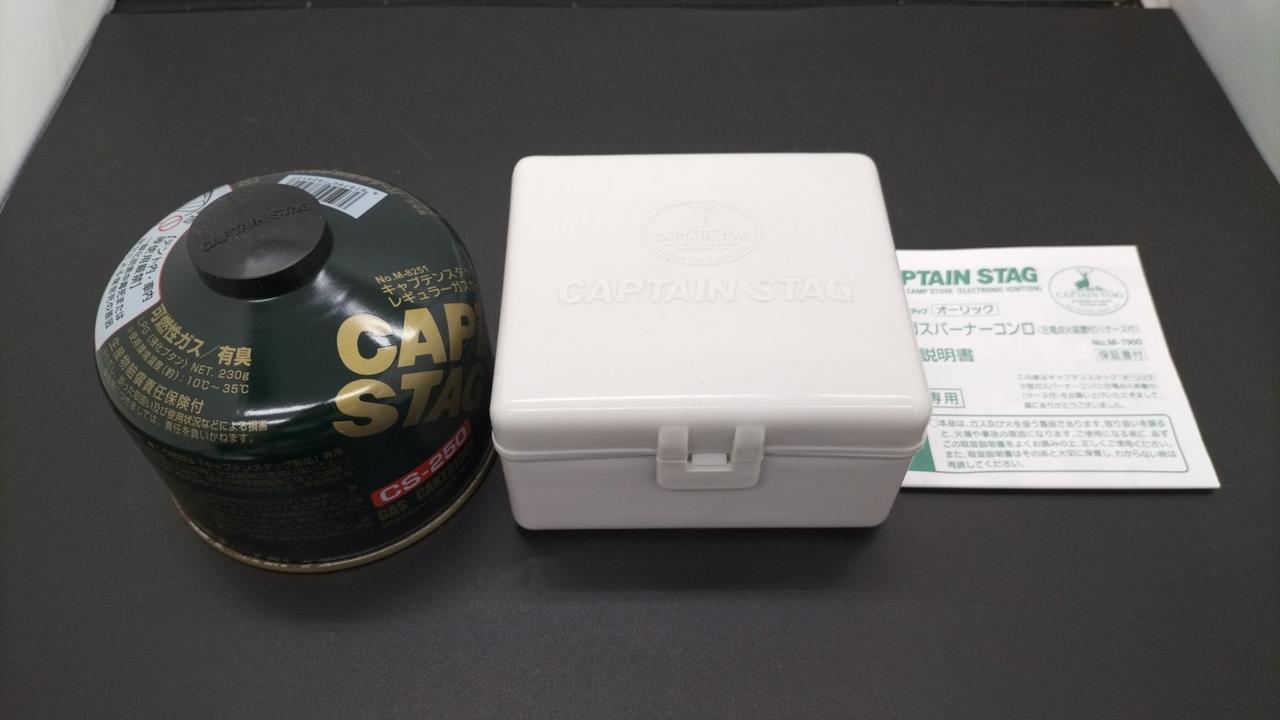 ガス缶はUSEDと思われます。