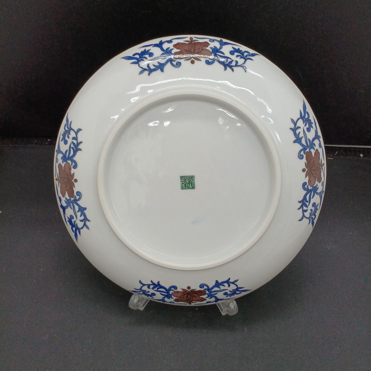 刻印