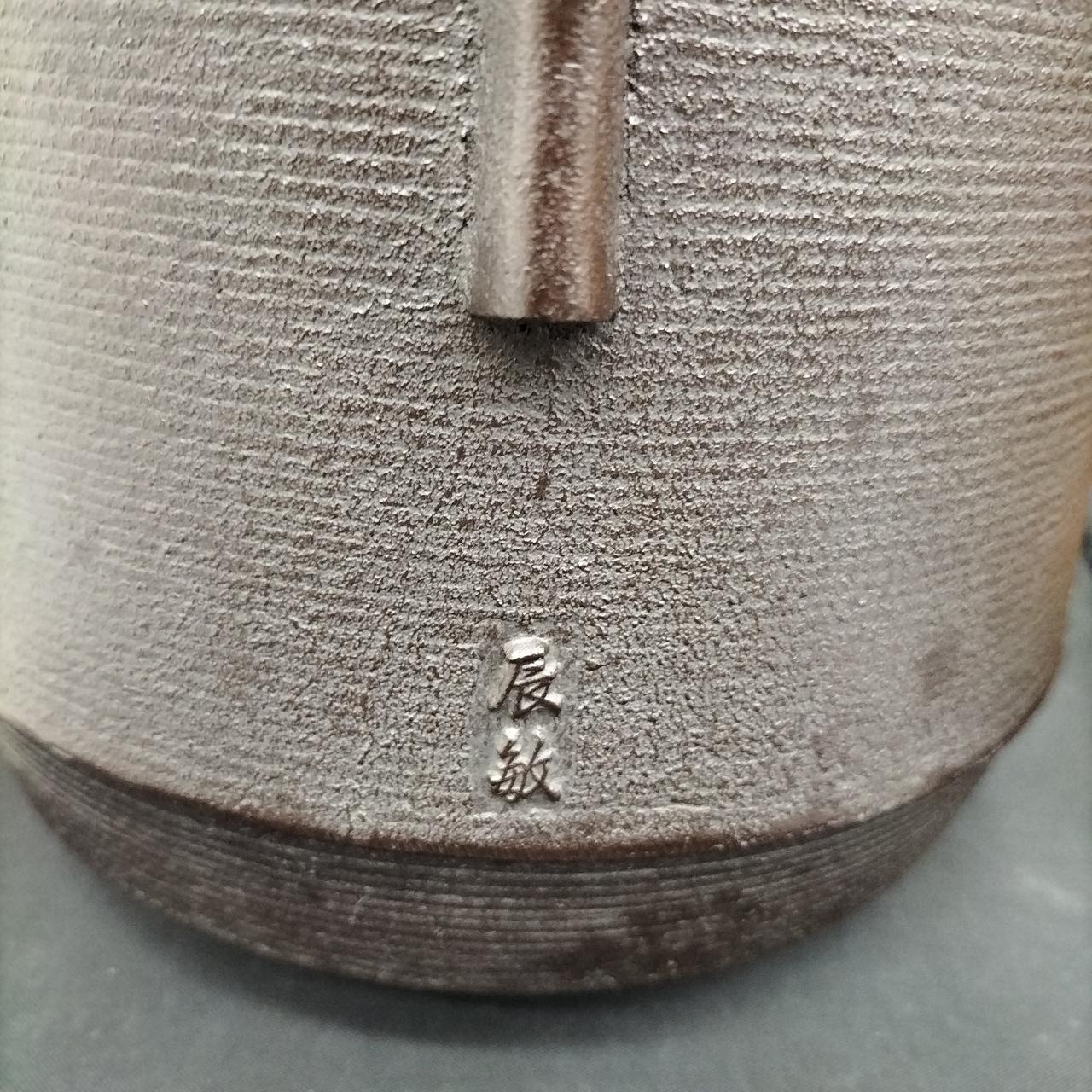 刻印