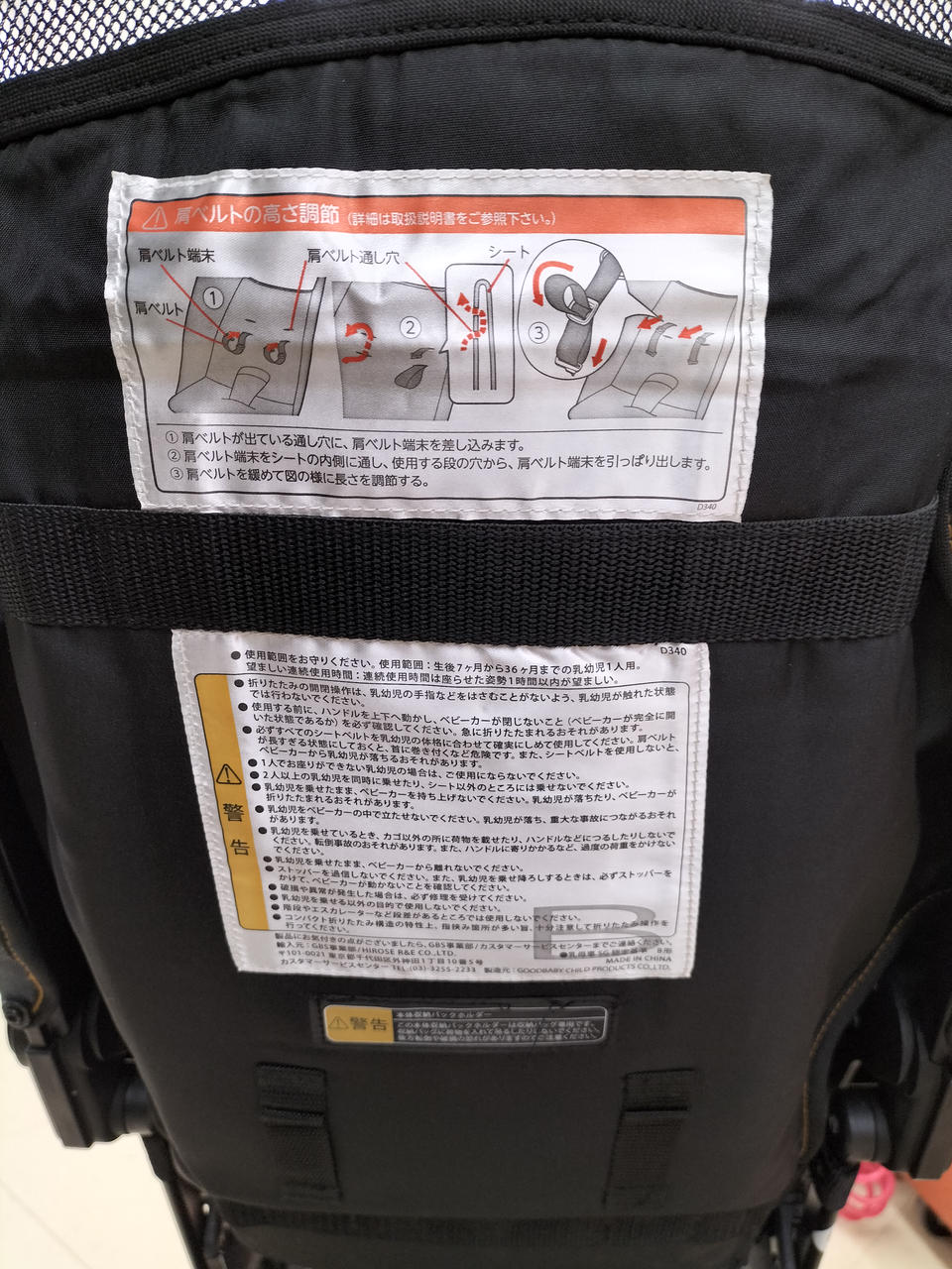 CYBEX|gb 折りたたみベビーカー ポキットエアー|【ハードオフ公式通販