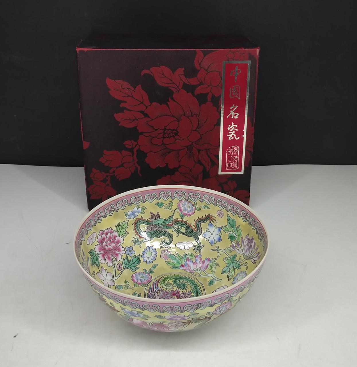 景徳鎮 中国名瓷 陶磁器