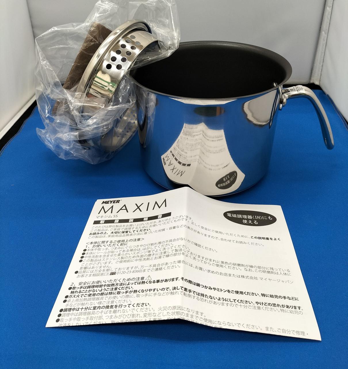 12043 マイヤー両手鍋 ライトポット セット 24cm ブルー Amazon｜マイヤー(Meyer) 両手鍋 「ライトポット セット 24cm ブルー