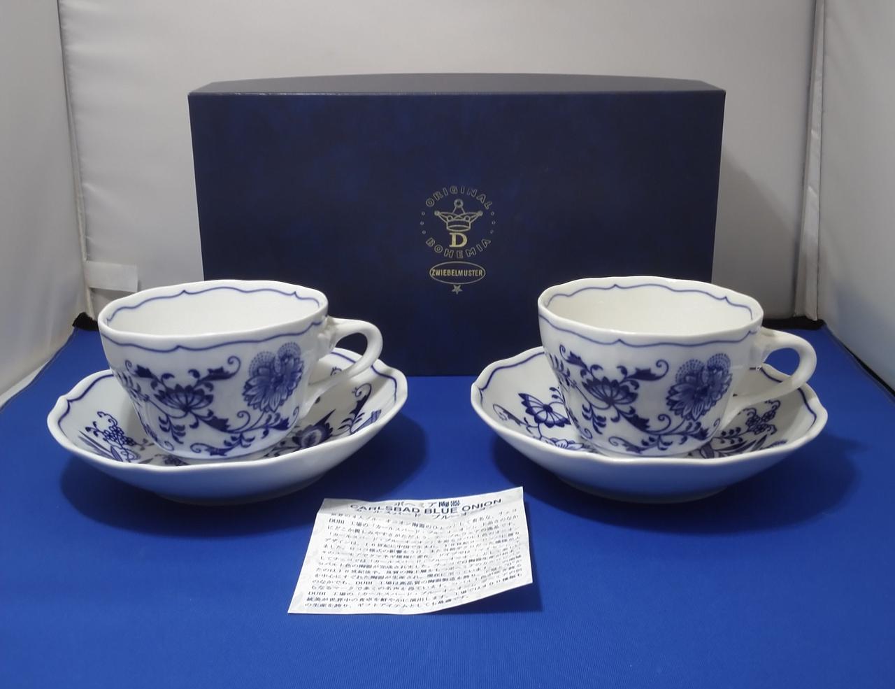 チェコ カールスバード ブルーオニオン コーヒー・ティーセット