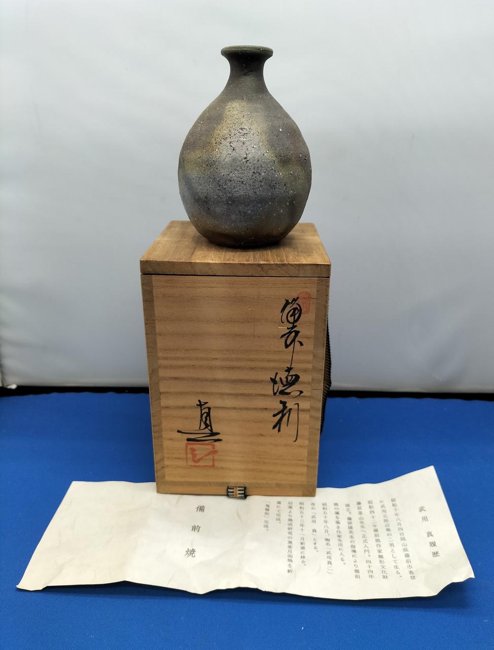 【新品・未使用】備前焼　徳利⑥ 備前焼|徳利|HARDOFFオフモール（オフモ）|2032420000110204