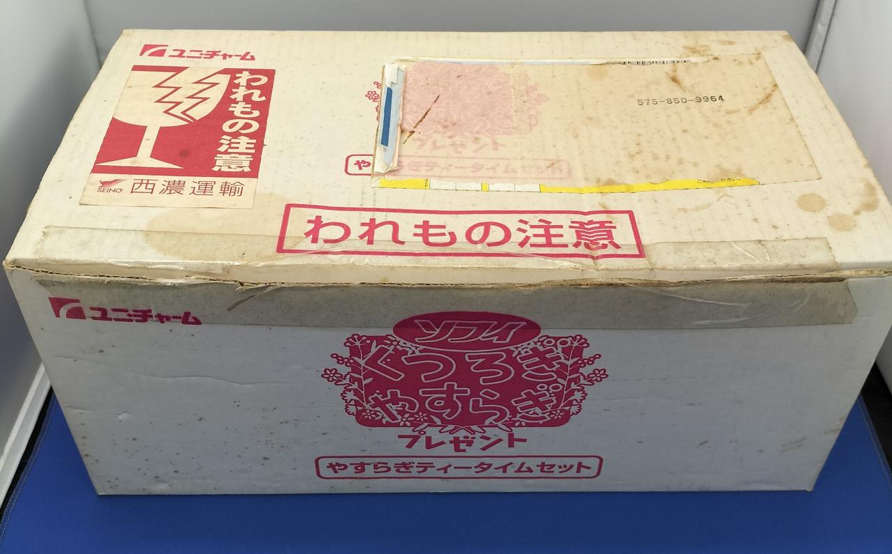 この箱に直接緩衝材を巻いての配送です。