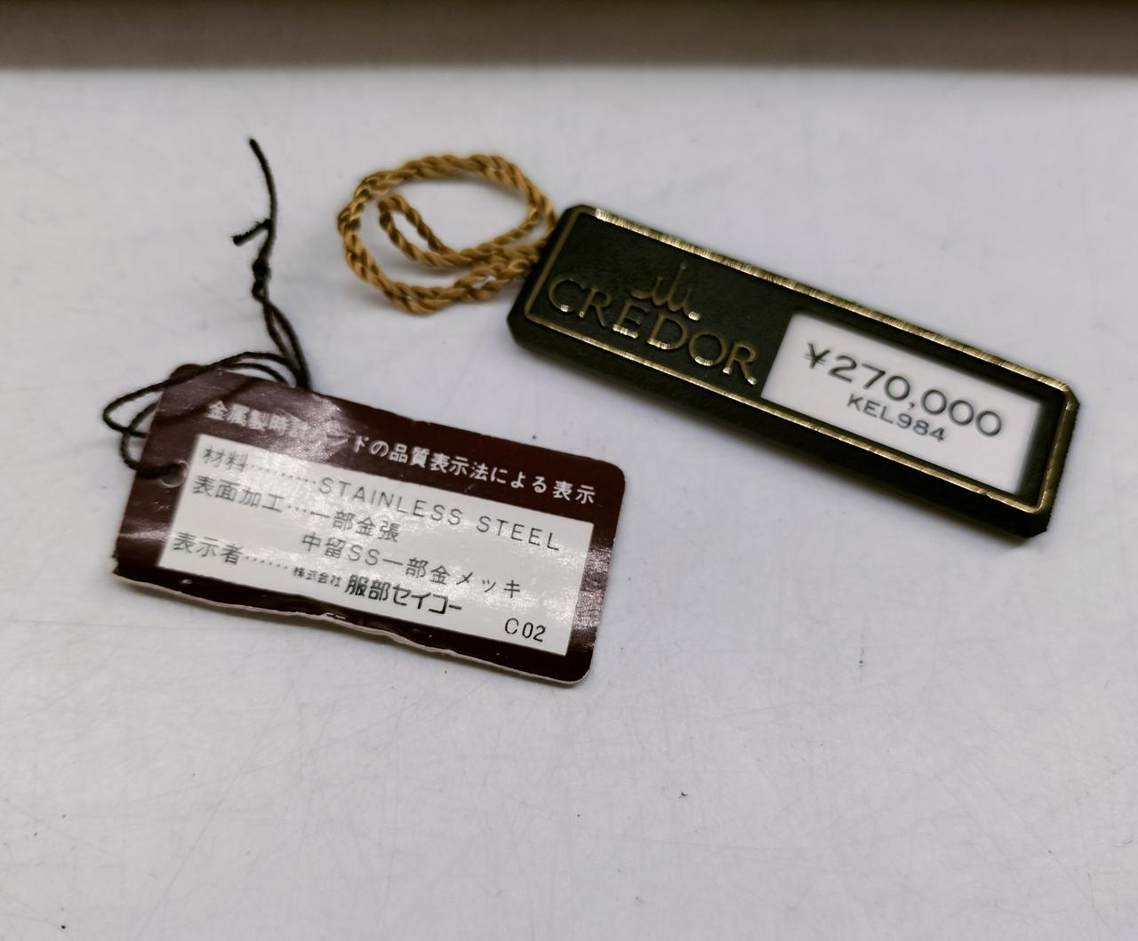 【正規店購入 美品] SEIKO×CINCH31mm クォーツ 専用箱 保証書付 SEIKO|セイコー クォーツ CREDOR 箱付属|HARDOFFオフモール