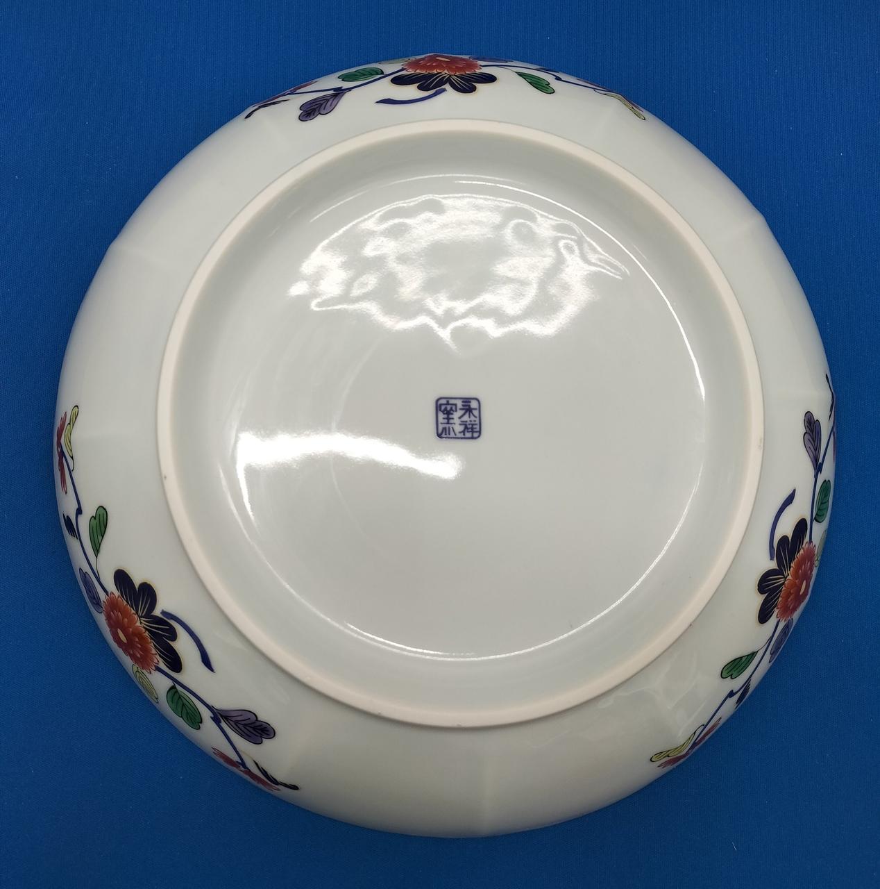 有田焼　陶祥窯　大鉢　3客 有田焼 永祥窯|大鉢|HARDOFFオフモール（オフモ）|2032420000112623