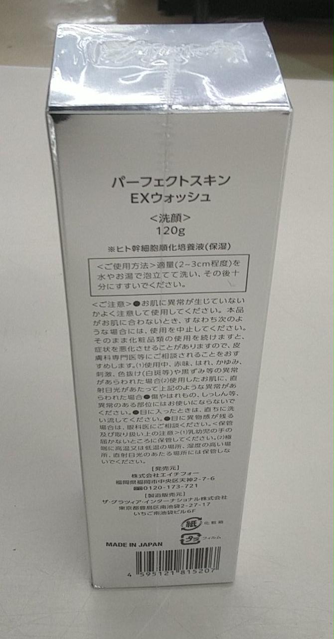 〈新品未開封〉 mamu MEDICAL スキンケアセット 楽天市場】mamu リセルヴォーテ・エピローション & ジェル 2点