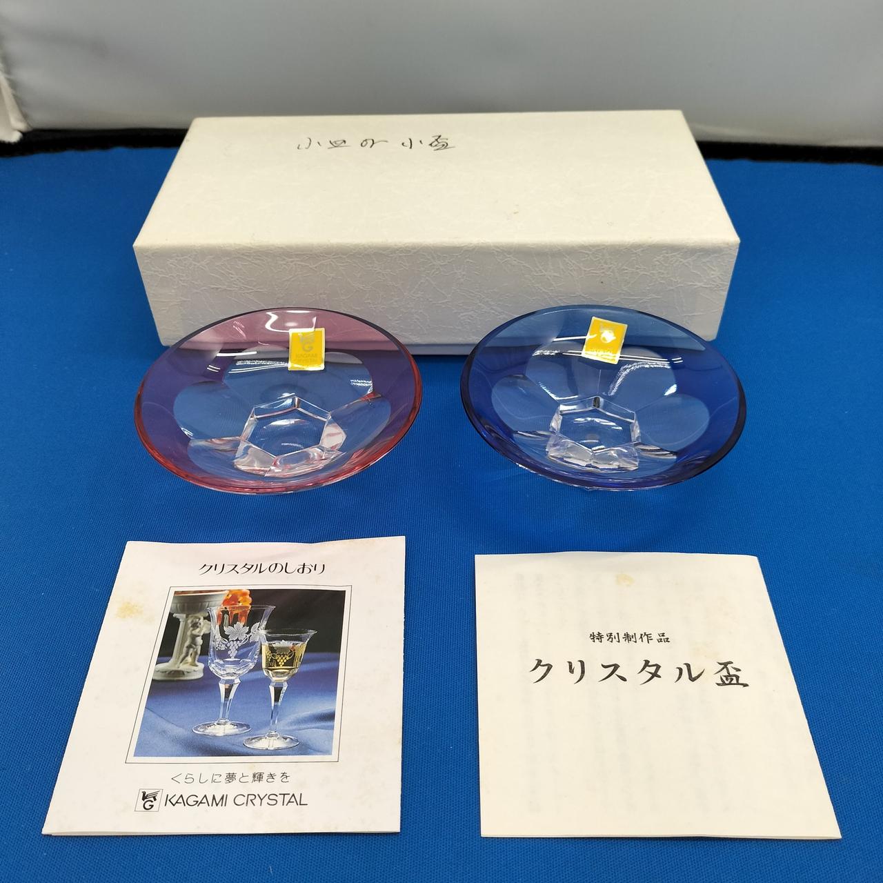 セット内容
箱にマジックで記載あり