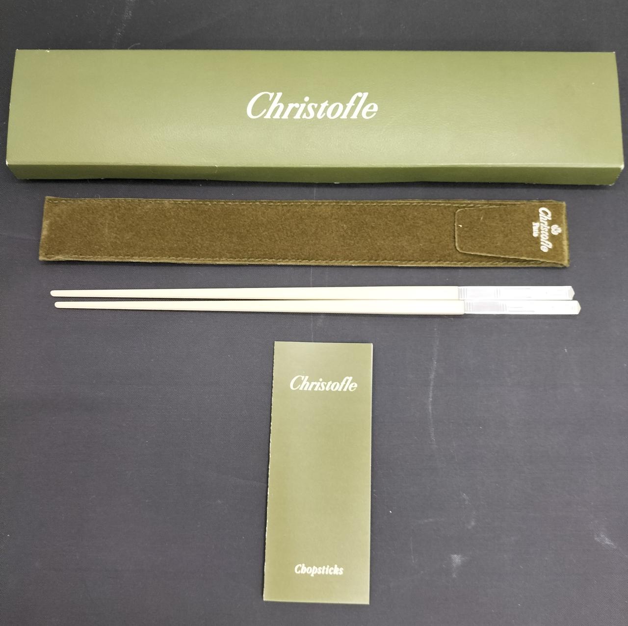 CHRISTOFLE|クリストフル 箸|HARDOFFオフモール（オフモ