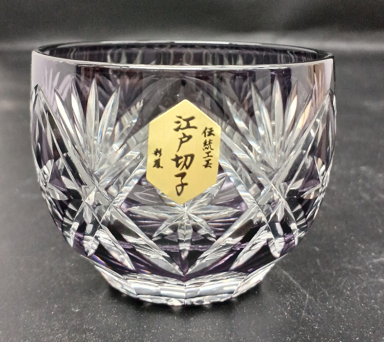 口径6cm
高さ約5cm