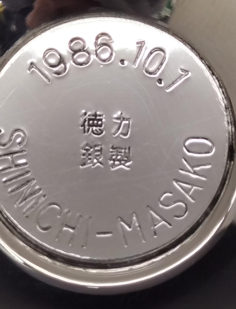 徳力|ペア銀盃 64.2g|【ハードオフ公式通販】オフモール|2032420000115094