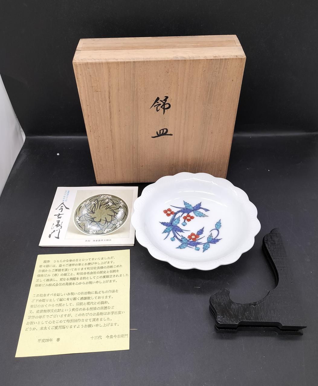セット内容
