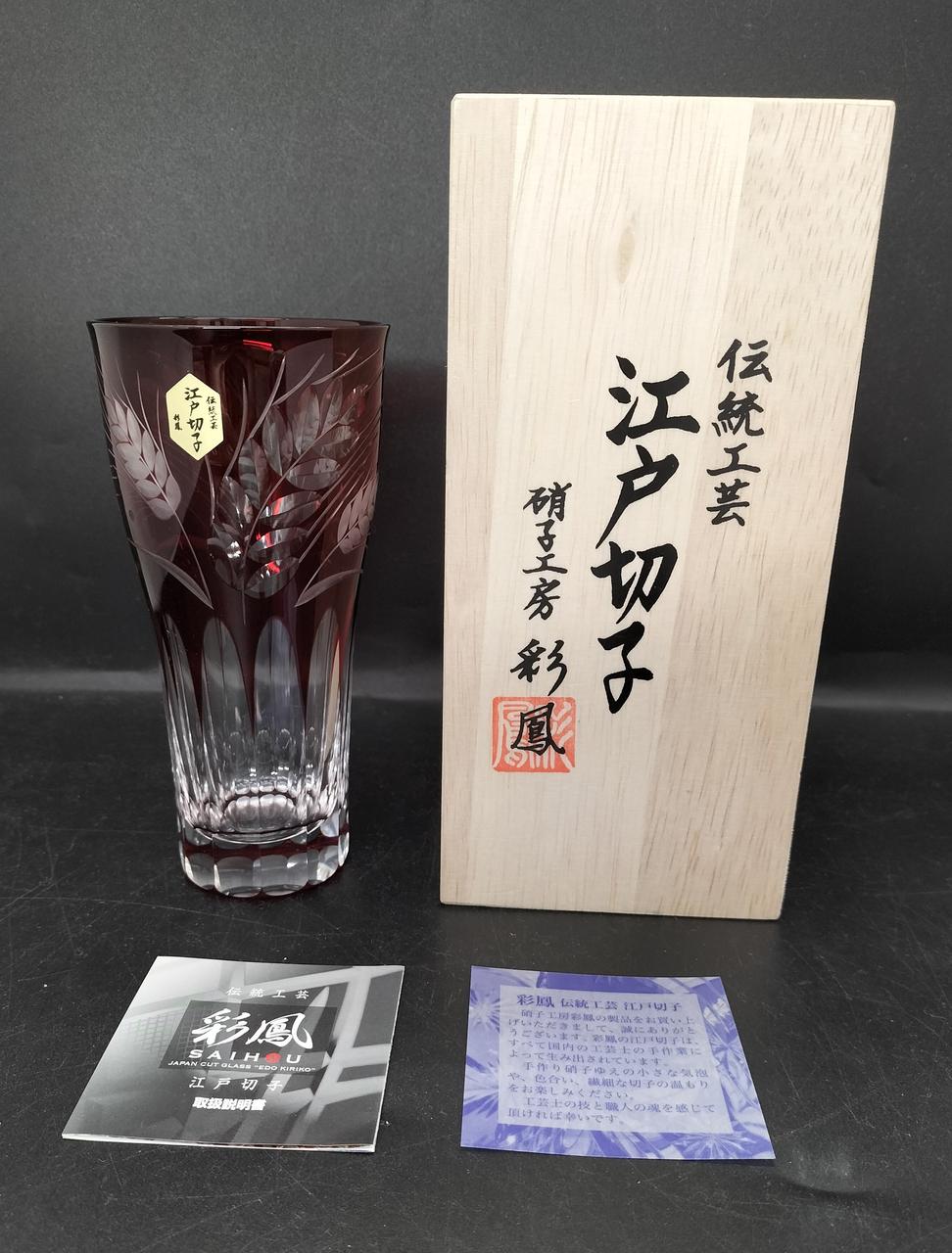 セット内容
