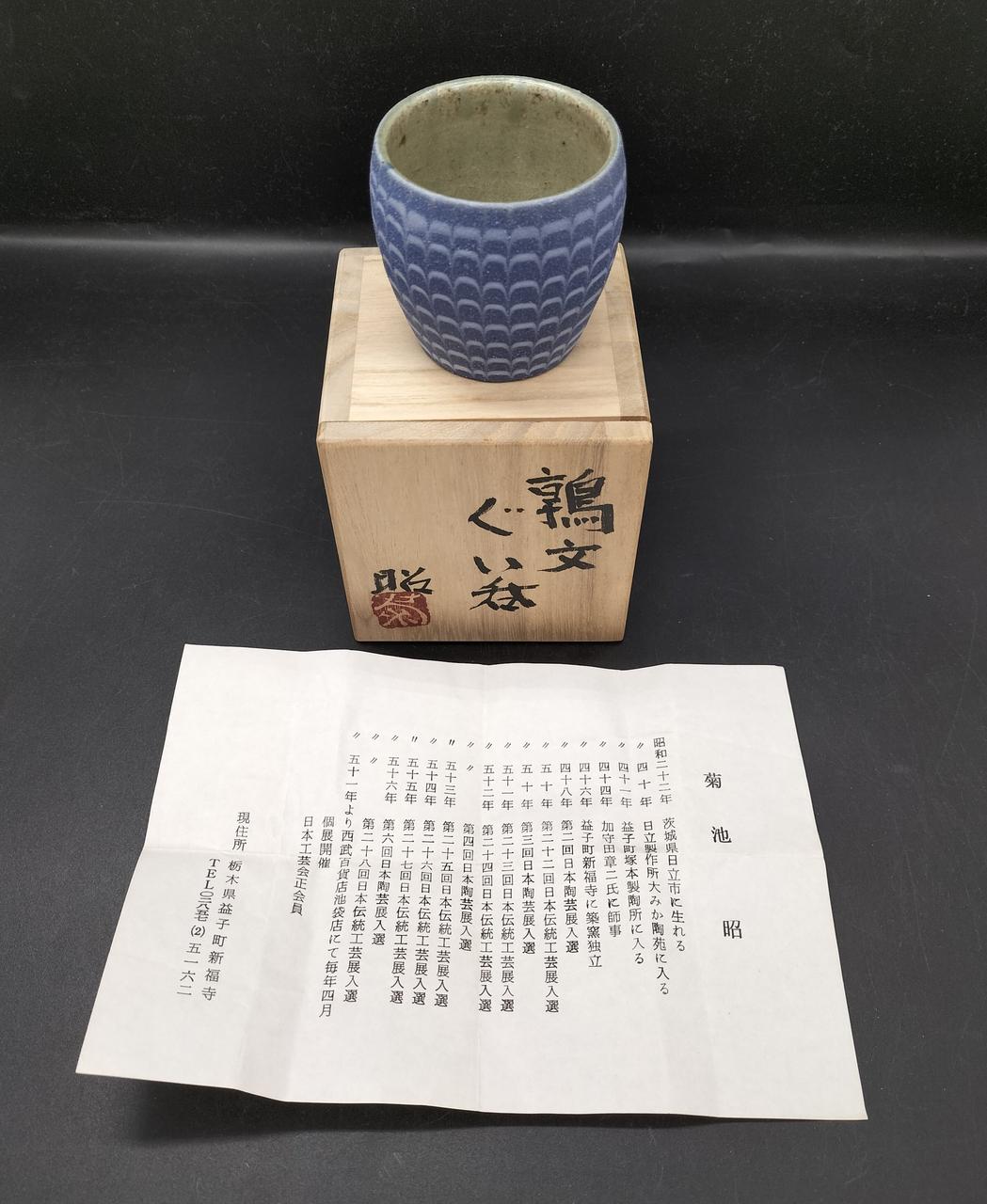 セット内容