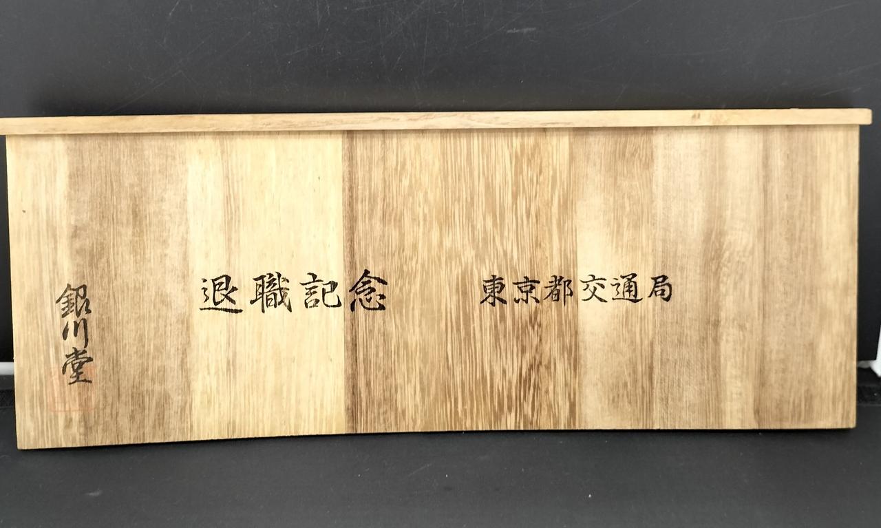 木箱の蓋の裏に記載あり