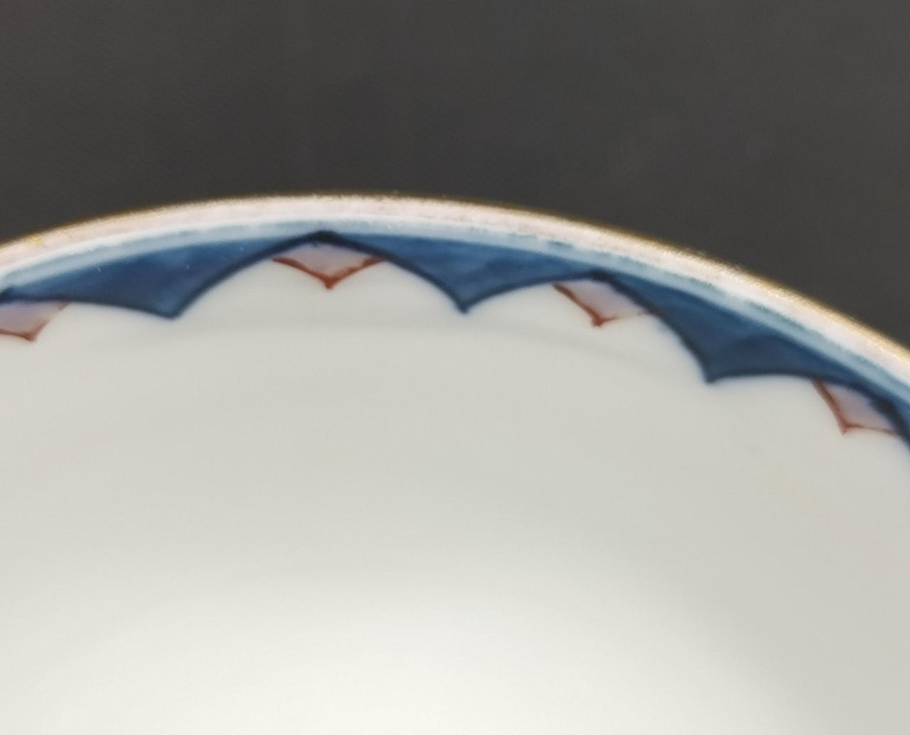 ご状態