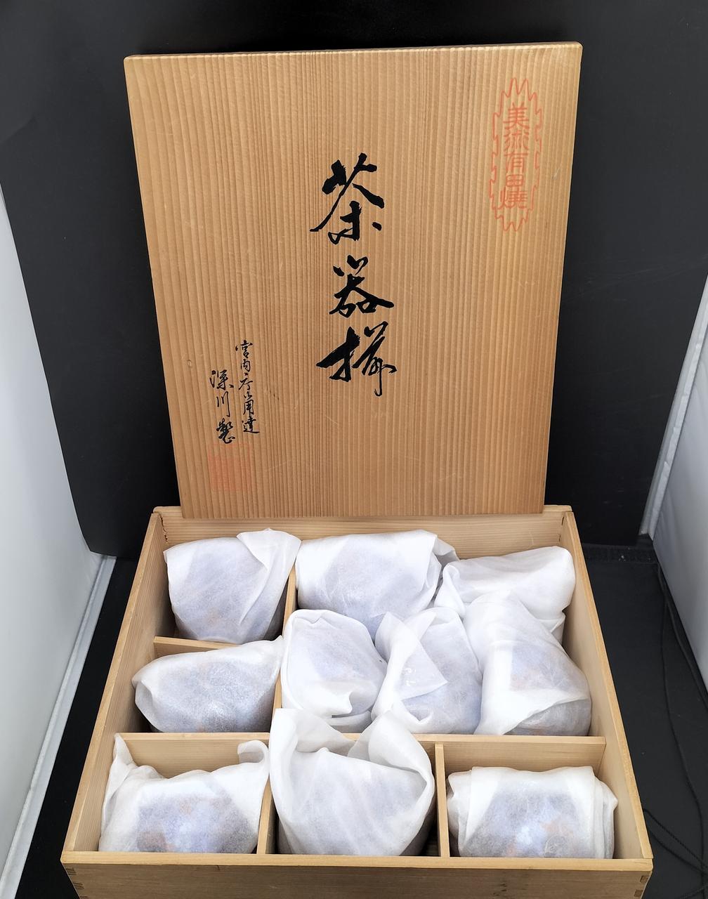 急須はございません。