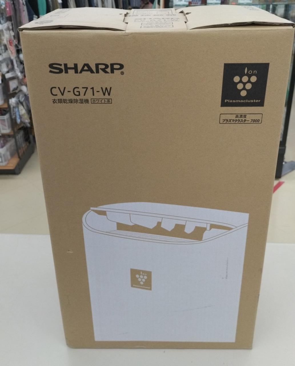 SHARP|除湿機|【ハードオフ公式通販】オフモール|2032420000117218