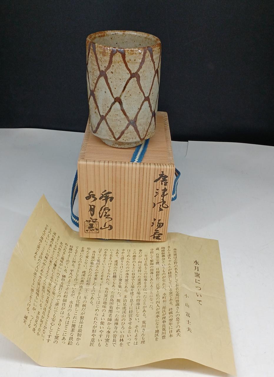 セット内容