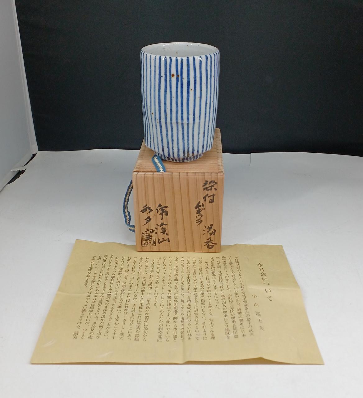 セット内容