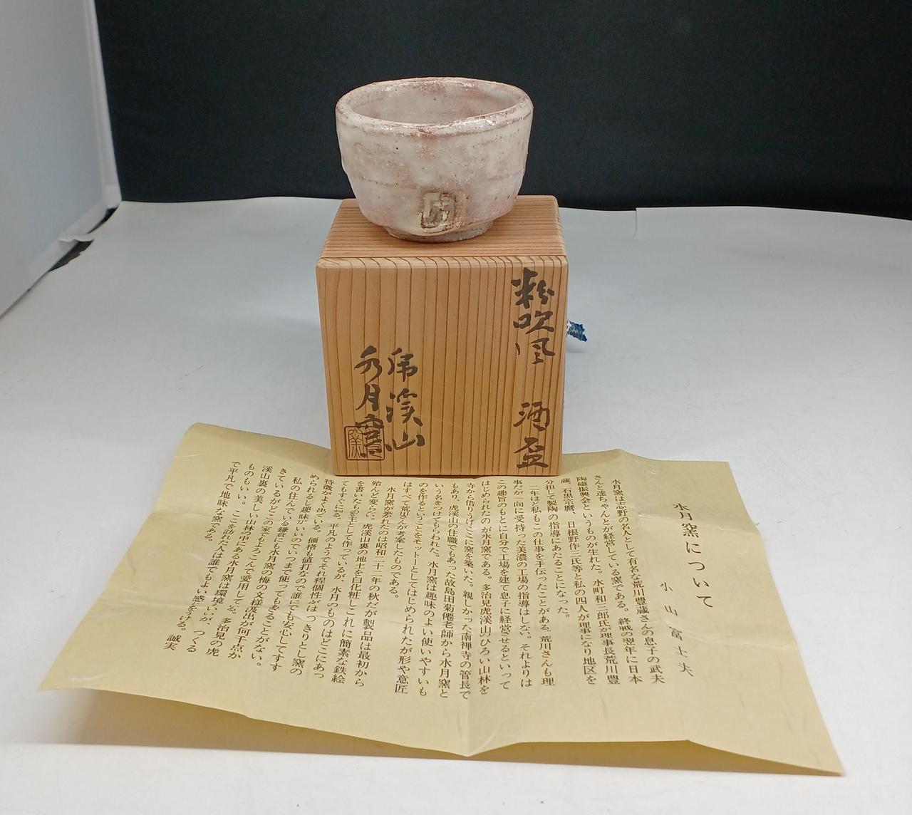 セット内容