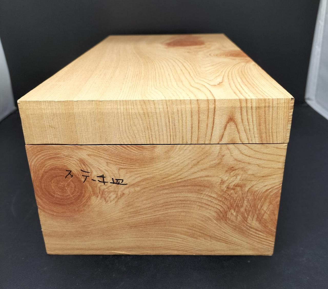 箱に記載あり