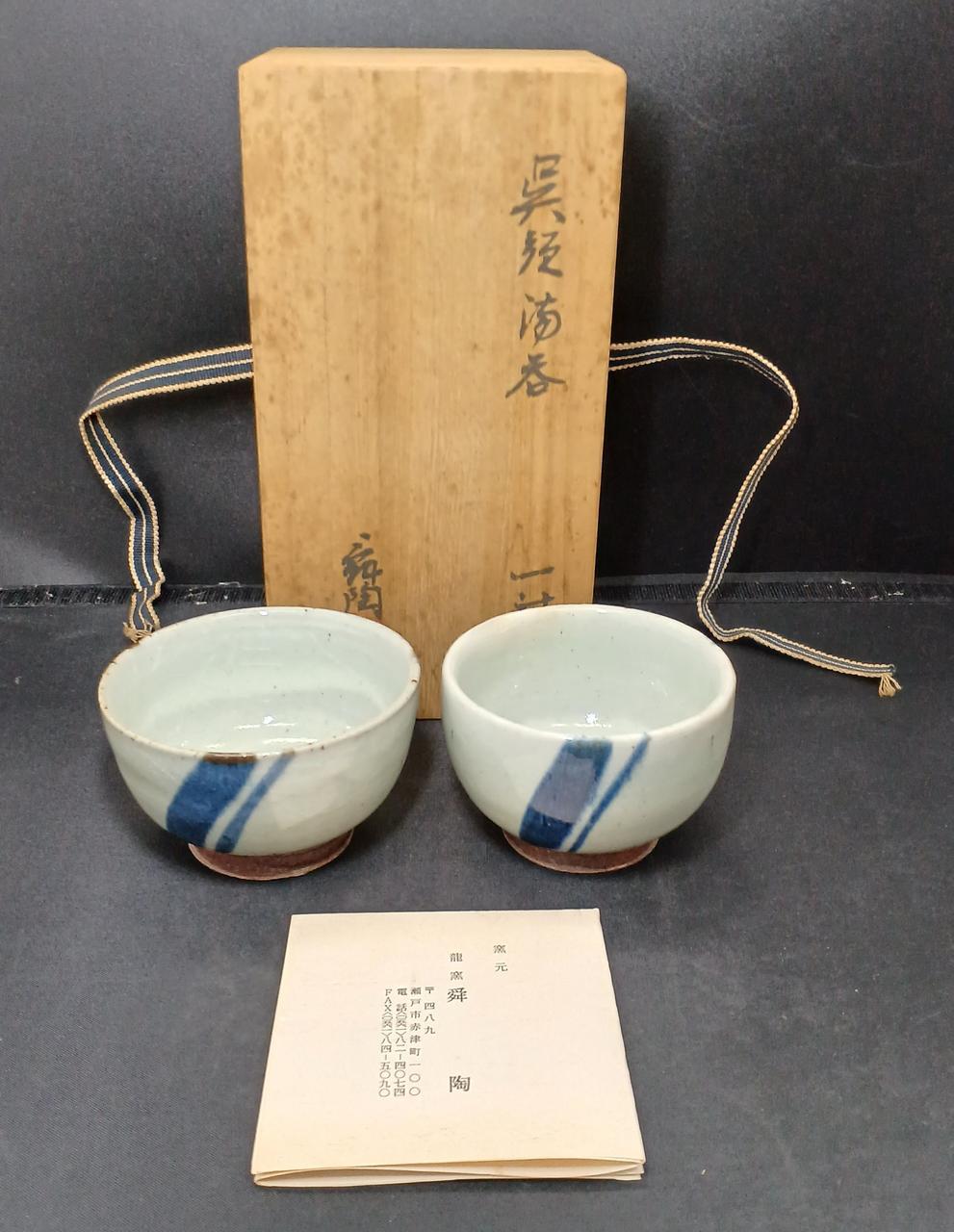 セット内容
