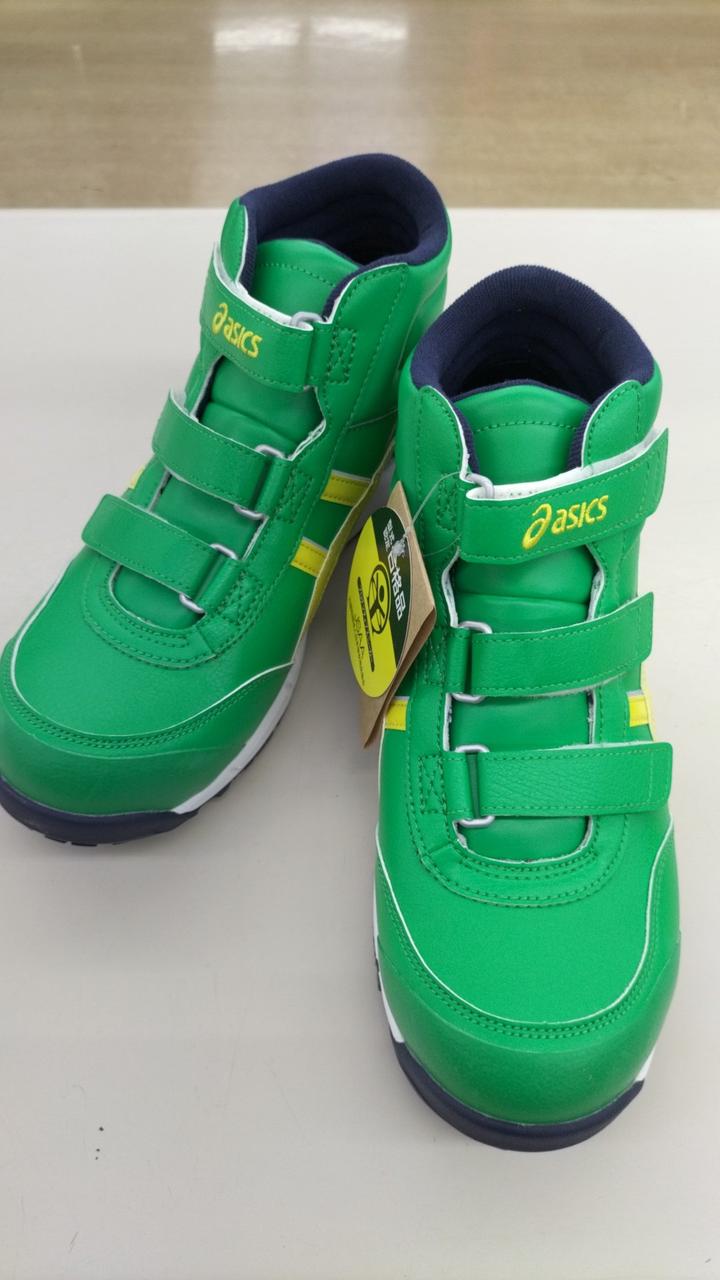 アシックス(ASICS)|安全靴|HARDOFFオフモール（オフモ