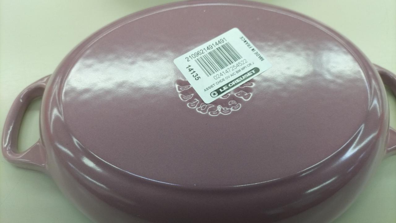 ルクルーゼ(LE CREUSET)|両手鍋|【ハードオフ公式通販】オフモール