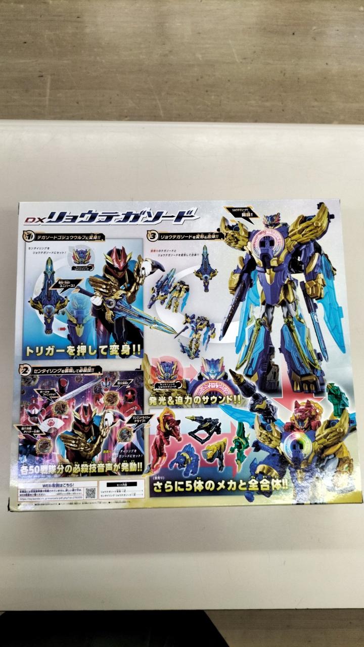 バンダイ(BANDAI)|DXリョウテガソード|【ハードオフ公式通販】オフ