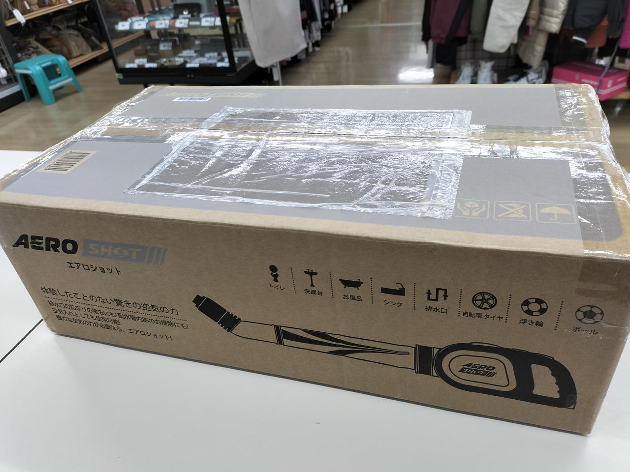 エアロショット 排水溝クリーナー 掃除家電 コードレス モダン