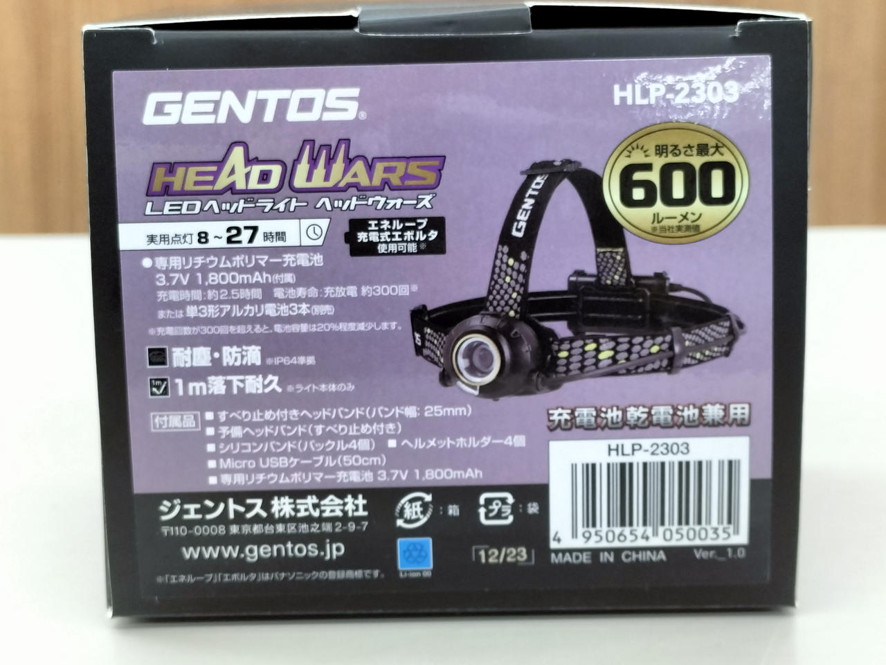 GENTOS ヘッドライト HLP-2303 NRX-180H 2セット HLP-2303 - GENTOS