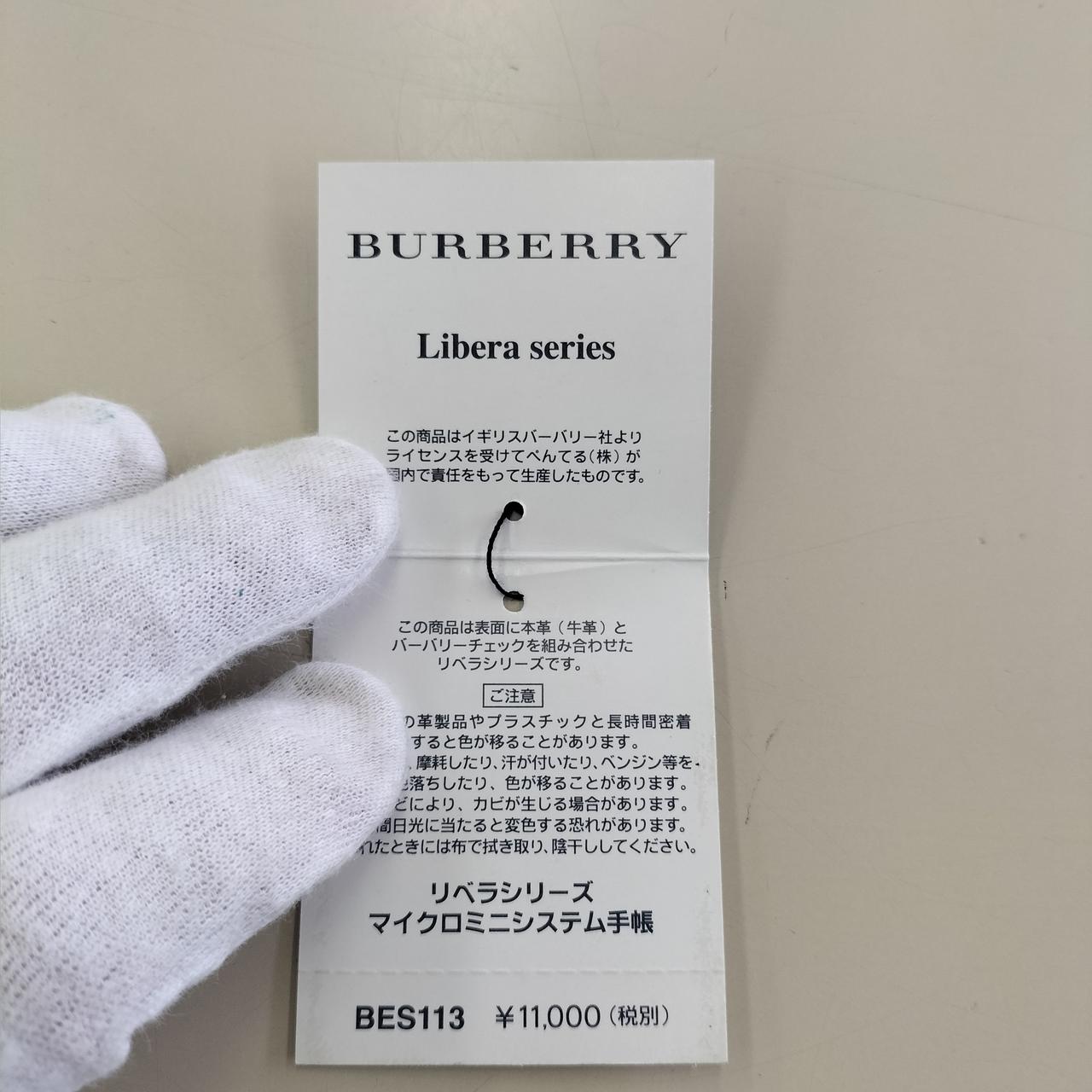 BURBERRY - バーバリー　システム手帳　バイブル 楽天市場】システム手帳 バーバリーの通販