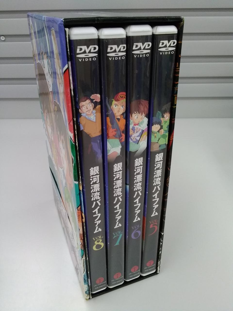 タキコーポレーション 銀河漂流バイファムdvd Box Part 2 Hardoffオフモール タキコーポレーション 銀河漂流バイファムdvd Box Part 2 Hardoffオフモール