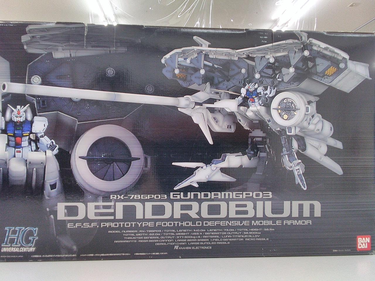 バンダイ Bandai Hguc 1 144 ガンダムgp03 デンドロビウム Hardoffオフモール