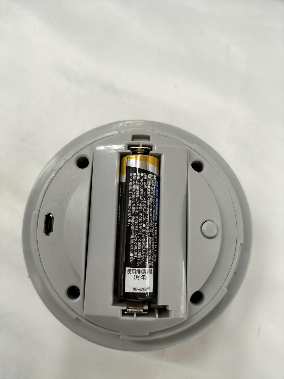 乾電池式の電池パック