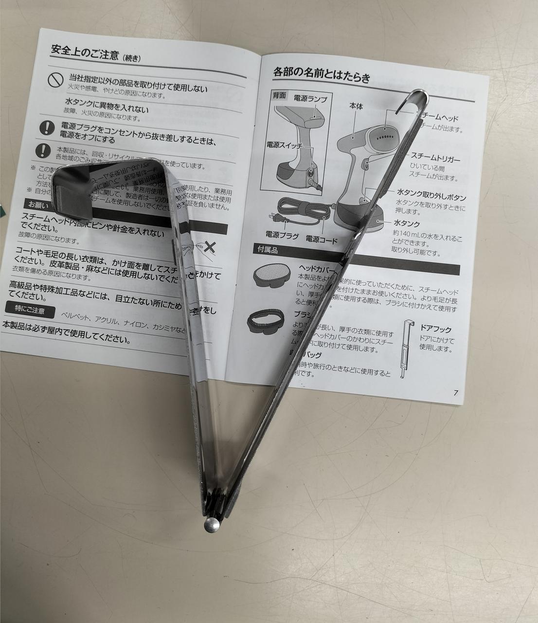 ドアフック付き