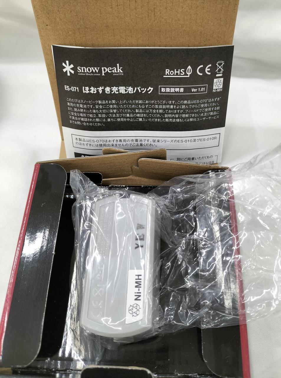 充電式電池パック
両方付いてます。