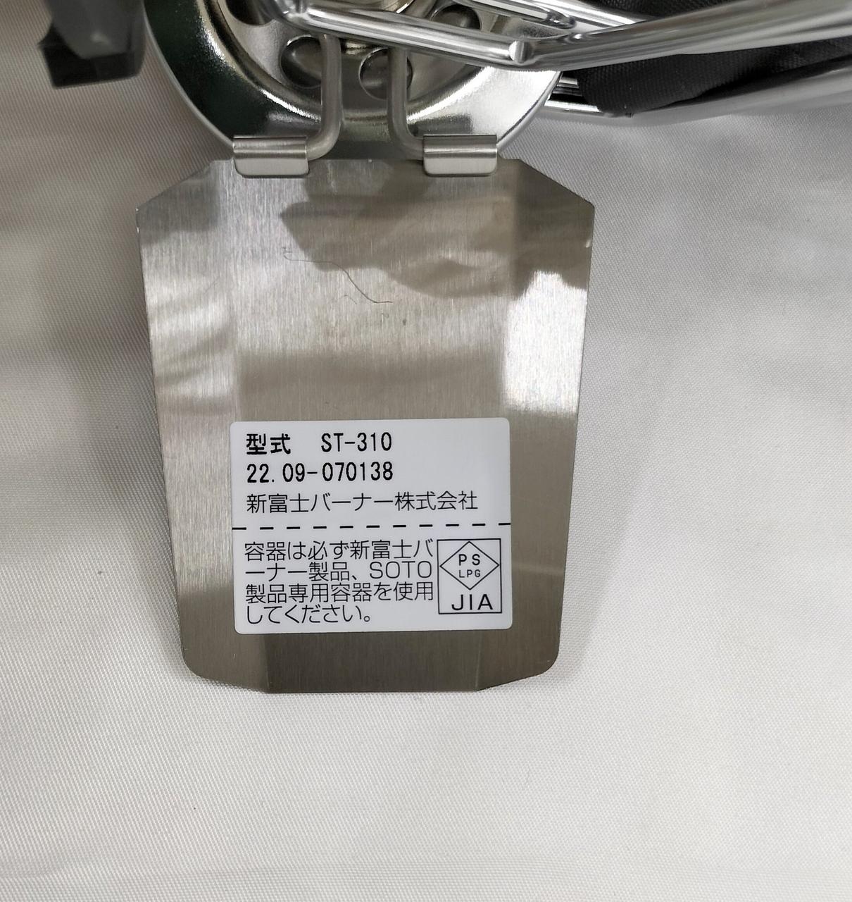 安全マークあり。