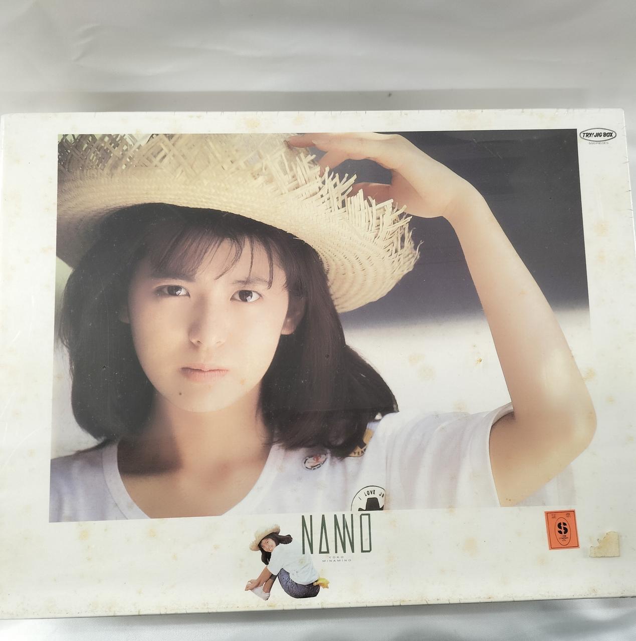 南野陽子500ピースジグソーパズル