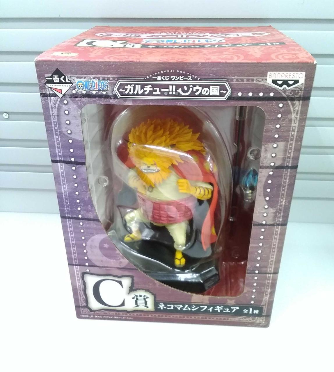 贈る結婚祝い 一番くじ ワンピース ガルチュー ゾウの国篇 B賞 C賞 ラストワン賞 コミック アニメ Www Santoangelbritishschool Es