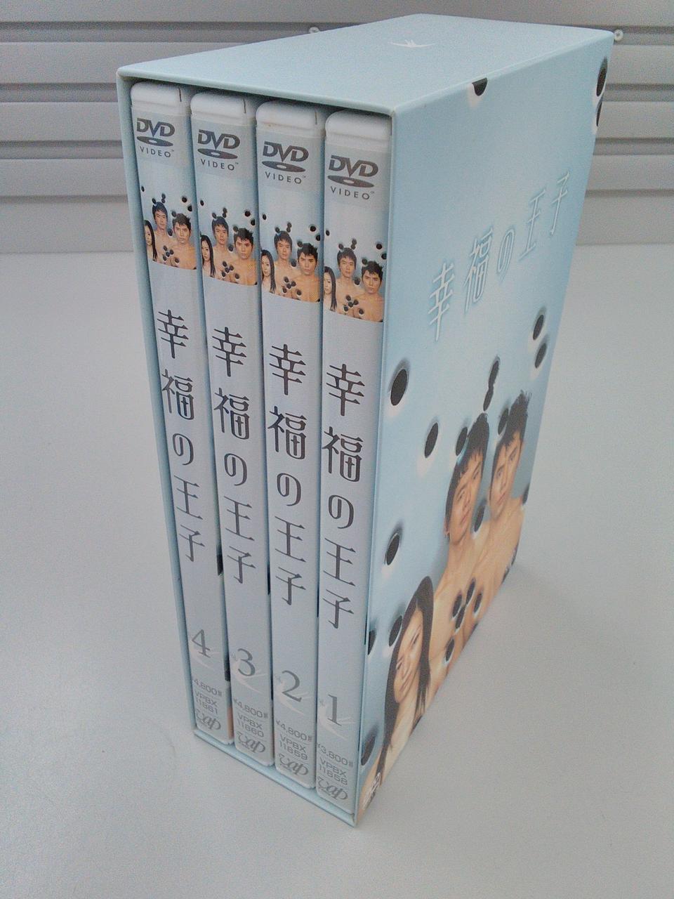 非常に高い品質 渡部篤郎 本木雅弘 幸福の王子 Dvd Box 菅野美穂 井森美幸 綾瀬はるか Tvドラマ