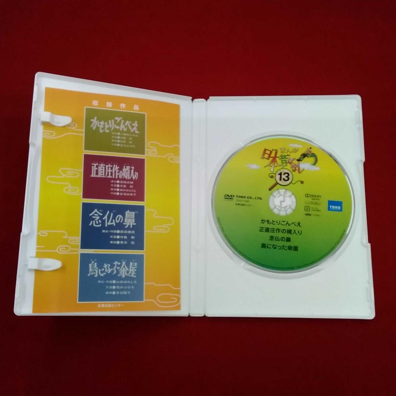 愛企画センター Dvdアニメボックス Hardoffnetmall Webno