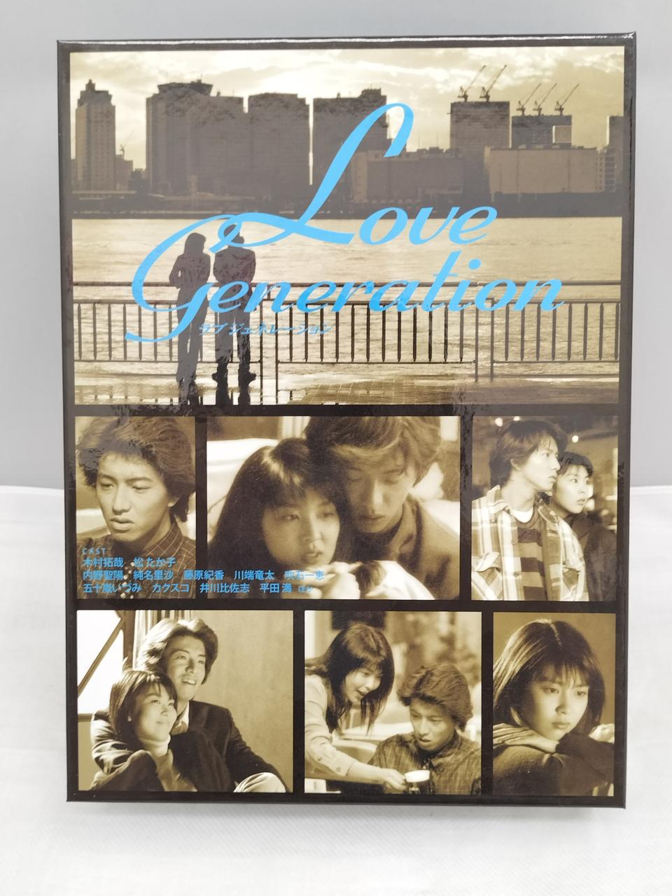 ラブジェネレーションDVDBOXΩ 