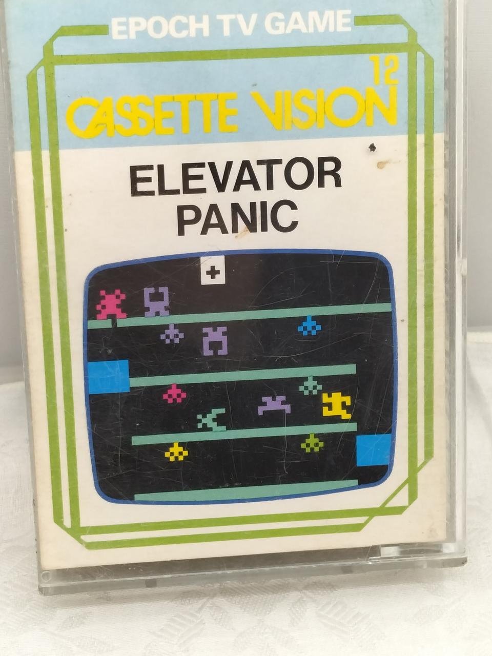 エポック社」カタログ＆セールスマニュアル（非売品・美品・1982年 