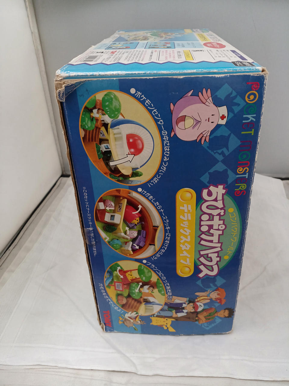 ポン太郎様用　ちびポケハウス11セット ポン太郎様用 ちびポケハウス11セット Yahoo!オークション